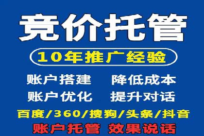 百度推广成本分析：成功案例揭秘